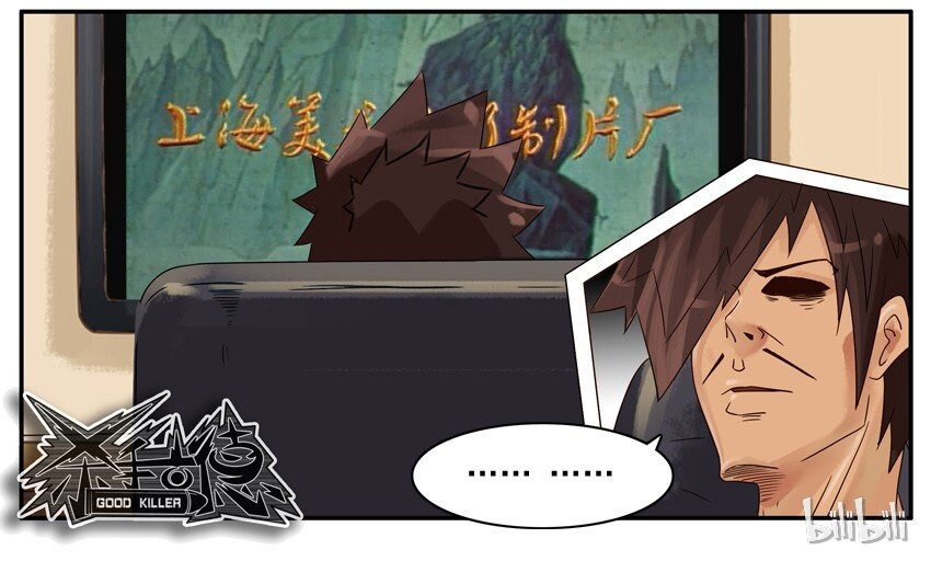 杀手古德韩漫全集-531 福利无删减无遮挡章节图片 