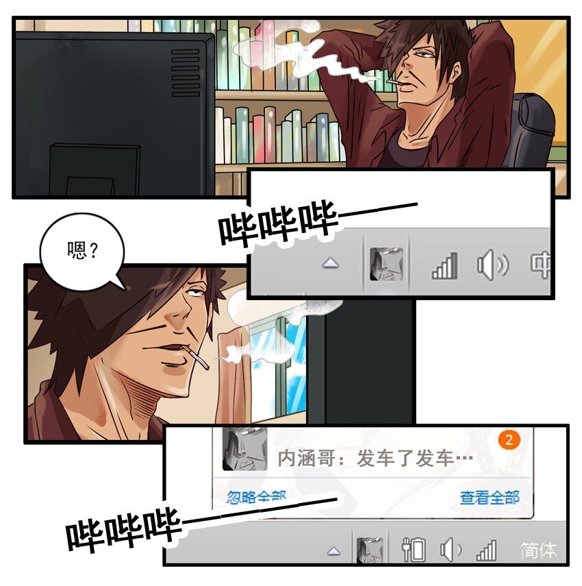 杀手古德韩漫全集-531 福利无删减无遮挡章节图片 