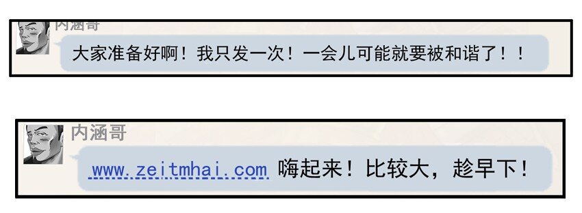 杀手古德韩漫全集-531 福利无删减无遮挡章节图片 