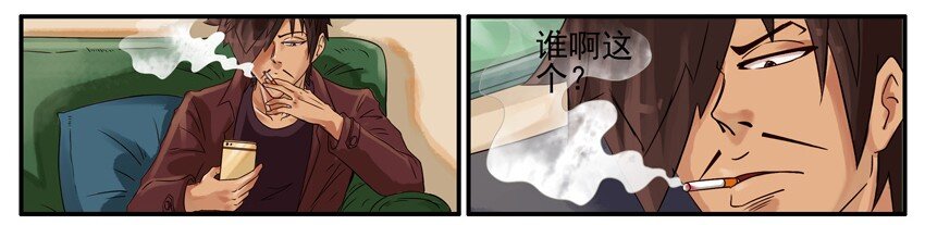 杀手古德韩漫全集-532 答应无删减无遮挡章节图片 