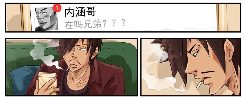 杀手古德韩漫全集-532 答应无删减无遮挡章节图片 
