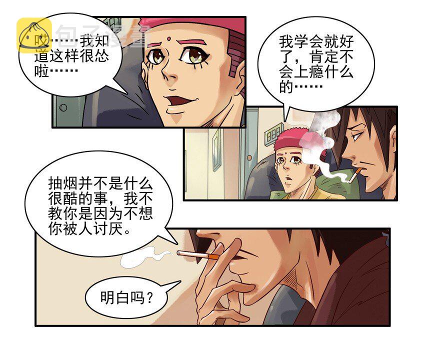 杀手古德韩漫全集-534 坏坏的无删减无遮挡章节图片 