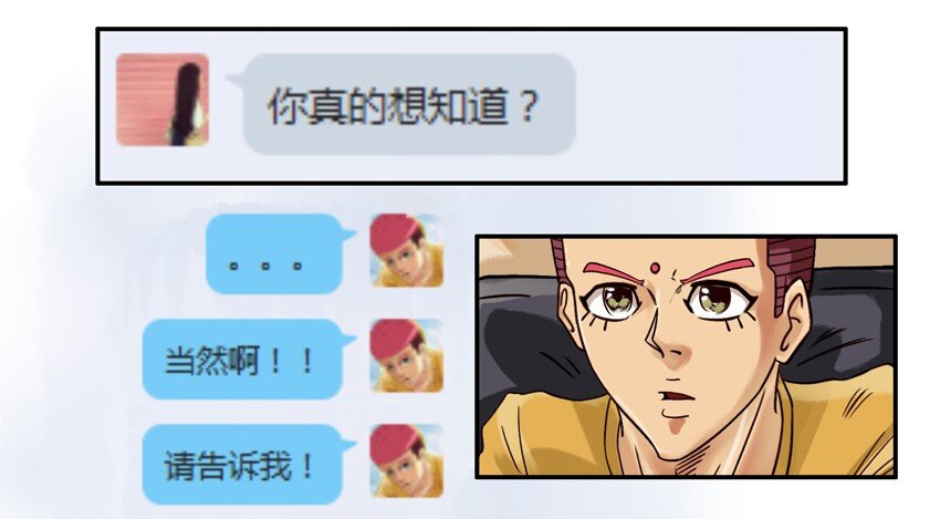 杀手古德韩漫全集-534 坏坏的无删减无遮挡章节图片 