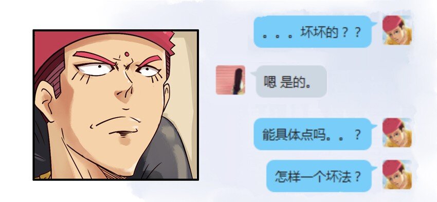 杀手古德韩漫全集-534 坏坏的无删减无遮挡章节图片 
