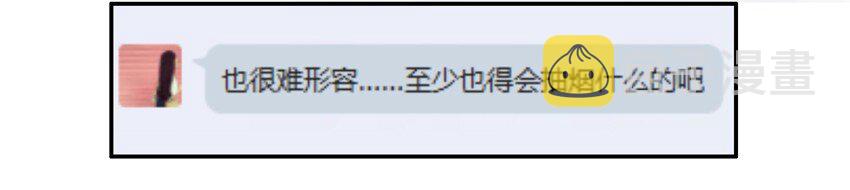 杀手古德韩漫全集-534 坏坏的无删减无遮挡章节图片 