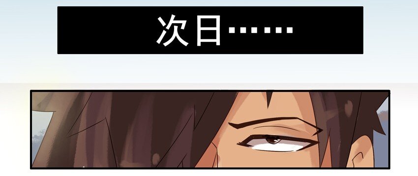 杀手古德韩漫全集-535 激素无删减无遮挡章节图片 