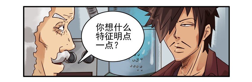 杀手古德韩漫全集-535 激素无删减无遮挡章节图片 