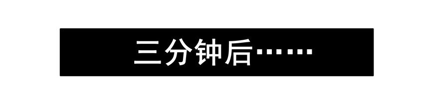 杀手古德韩漫全集-536 助攻无删减无遮挡章节图片 