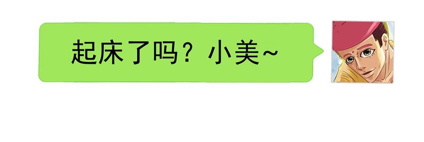 杀手古德韩漫全集-537 担心无删减无遮挡章节图片 