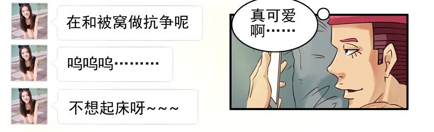 杀手古德韩漫全集-537 担心无删减无遮挡章节图片 