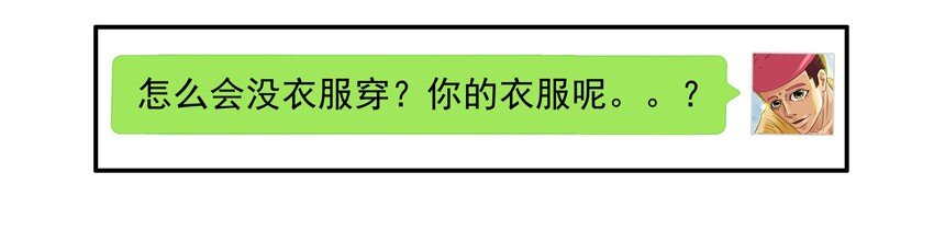 杀手古德韩漫全集-537 担心无删减无遮挡章节图片 