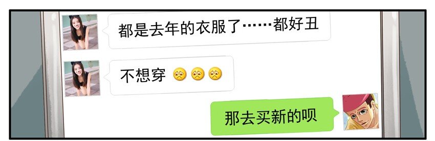 杀手古德韩漫全集-537 担心无删减无遮挡章节图片 