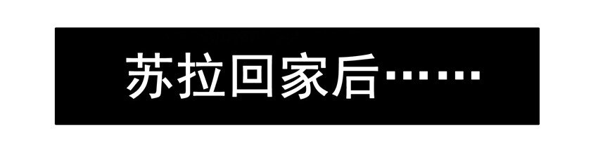 杀手古德韩漫全集-538 相亲群无删减无遮挡章节图片 