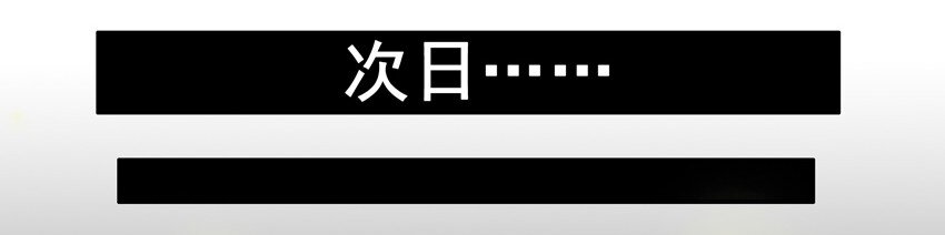 杀手古德韩漫全集-538 相亲群无删减无遮挡章节图片 