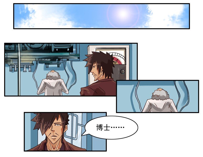 杀手古德韩漫全集-539 神笔无删减无遮挡章节图片 