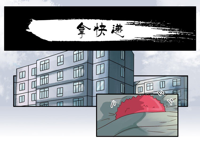 杀手古德韩漫全集-540 拿快递无删减无遮挡章节图片 