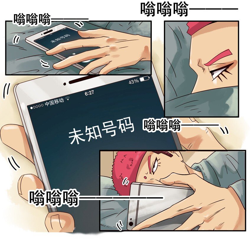 杀手古德韩漫全集-540 拿快递无删减无遮挡章节图片 