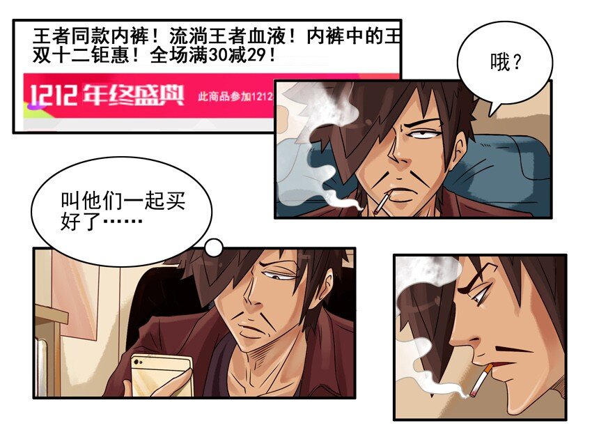 杀手古德韩漫全集-542 优惠无删减无遮挡章节图片 