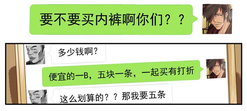 杀手古德韩漫全集-542 优惠无删减无遮挡章节图片 