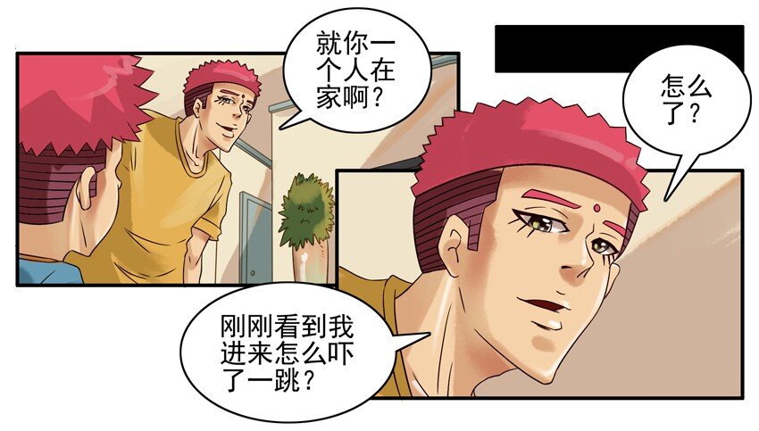 杀手古德韩漫全集-543 考得差无删减无遮挡章节图片 