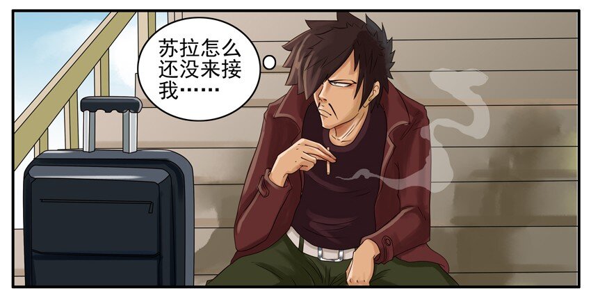 杀手古德韩漫全集-008 饿无删减无遮挡章节图片 