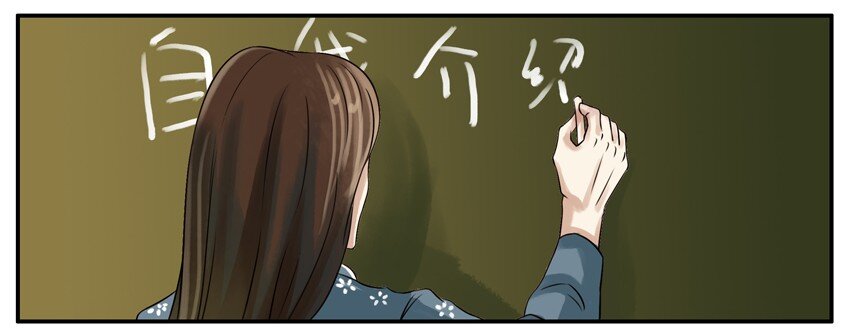 杀手古德韩漫全集-061 自我介绍无删减无遮挡章节图片 