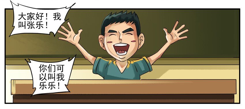 杀手古德韩漫全集-061 自我介绍无删减无遮挡章节图片 