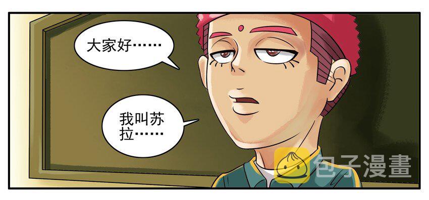 杀手古德韩漫全集-061 自我介绍无删减无遮挡章节图片 