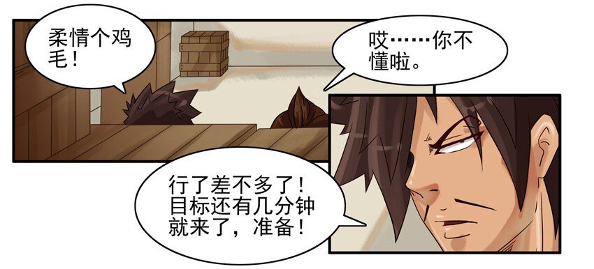 杀手古德韩漫全集-544 毛衣无删减无遮挡章节图片 