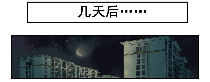 杀手古德韩漫全集-544 毛衣无删减无遮挡章节图片 