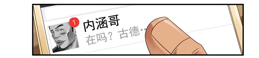 杀手古德韩漫全集-544 毛衣无删减无遮挡章节图片 
