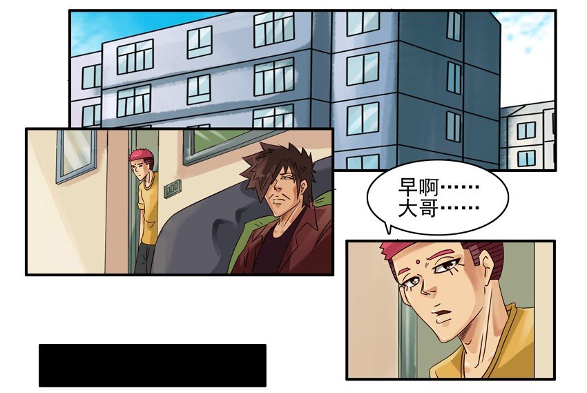 杀手古德韩漫全集-545 相反无删减无遮挡章节图片 