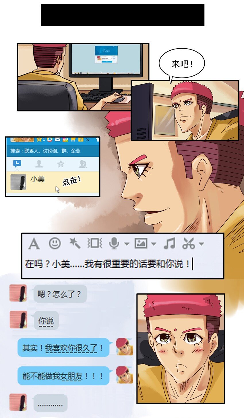 杀手古德韩漫全集-545 相反无删减无遮挡章节图片 