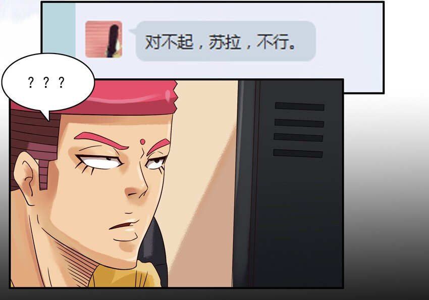 杀手古德韩漫全集-545 相反无删减无遮挡章节图片 
