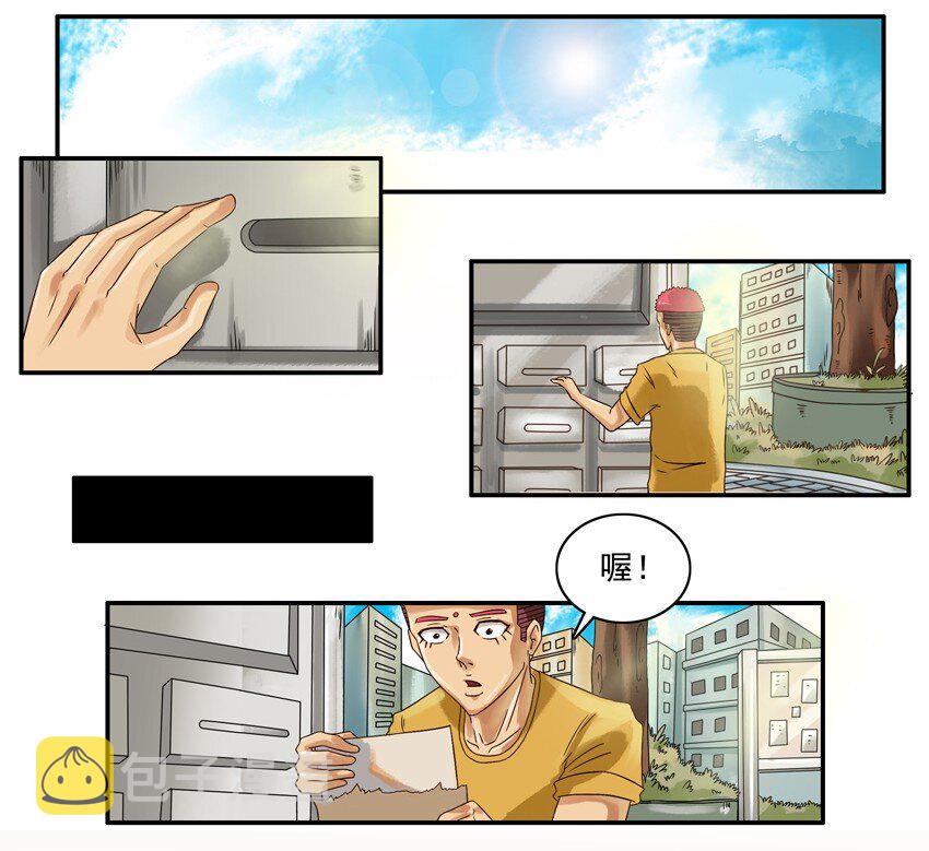 杀手古德韩漫全集-546 向往无删减无遮挡章节图片 