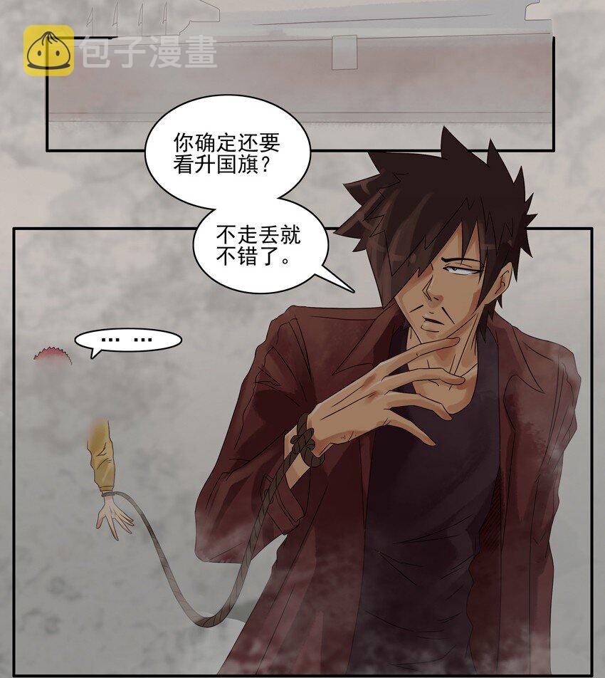 杀手古德韩漫全集-546 向往无删减无遮挡章节图片 