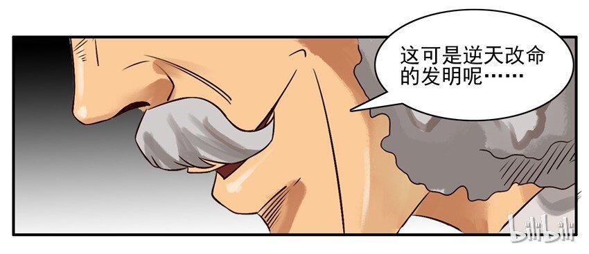 杀手古德韩漫全集-547 年轻胶囊无删减无遮挡章节图片 
