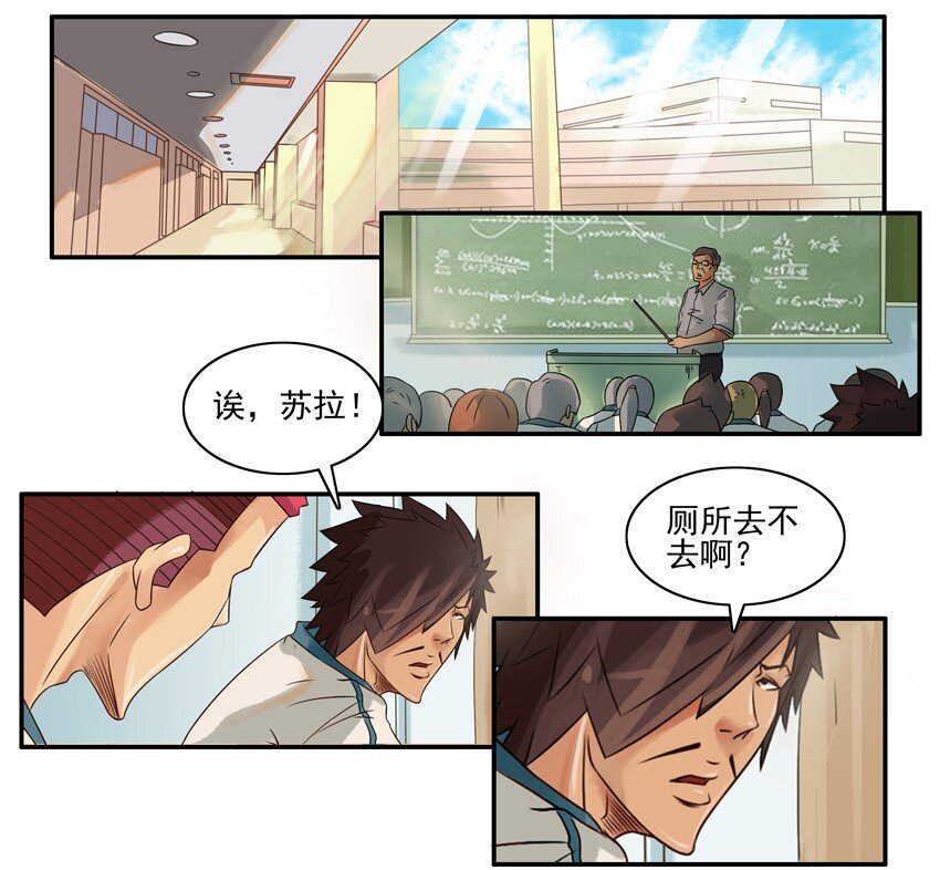 杀手古德韩漫全集-548 传言无删减无遮挡章节图片 