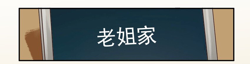 杀手古德韩漫全集-549 讨钱无删减无遮挡章节图片 