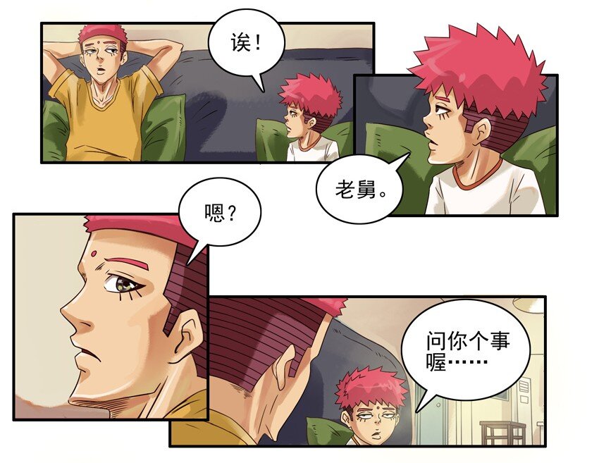 杀手古德韩漫全集-549 讨钱无删减无遮挡章节图片 