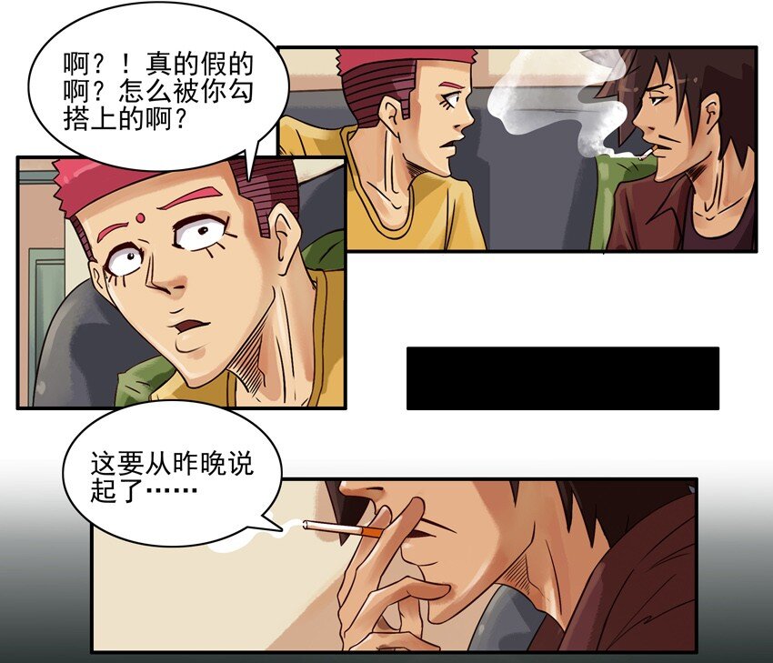 杀手古德韩漫全集-550 附近人无删减无遮挡章节图片 