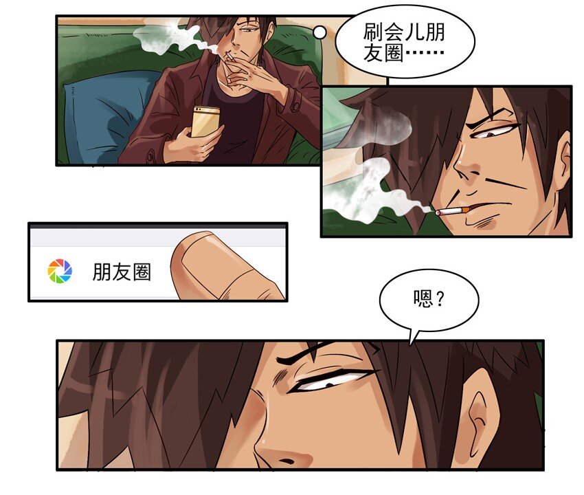 杀手古德韩漫全集-551 光顾无删减无遮挡章节图片 