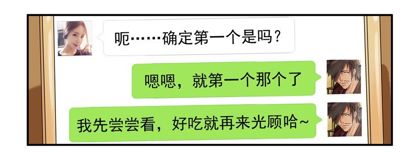 杀手古德韩漫全集-551 光顾无删减无遮挡章节图片 