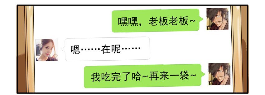 杀手古德韩漫全集-551 光顾无删减无遮挡章节图片 