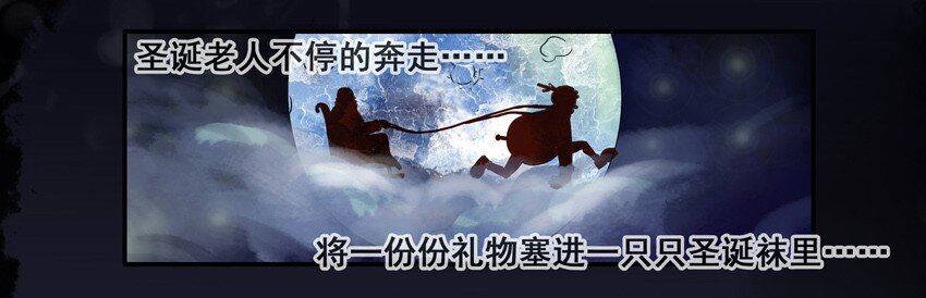 杀手古德韩漫全集-555 圣诞节无删减无遮挡章节图片 