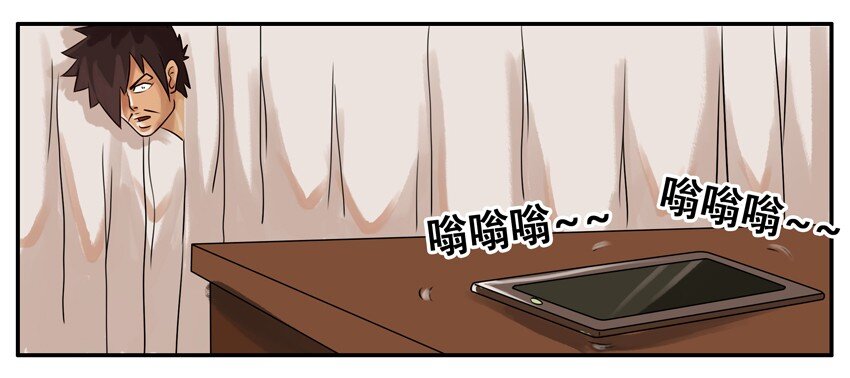 杀手古德韩漫全集-062 洗澡无删减无遮挡章节图片 