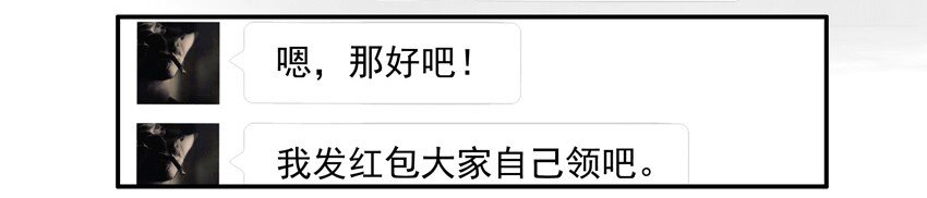 杀手古德韩漫全集-556 折现无删减无遮挡章节图片 