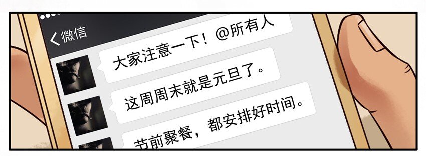 杀手古德韩漫全集-556 折现无删减无遮挡章节图片 