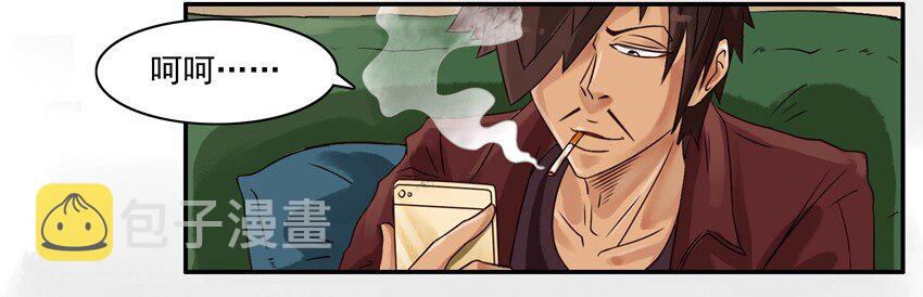 杀手古德韩漫全集-556 折现无删减无遮挡章节图片 