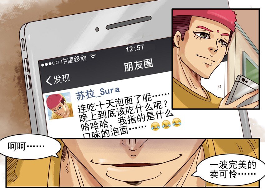 杀手古德韩漫全集-557 委婉无删减无遮挡章节图片 
